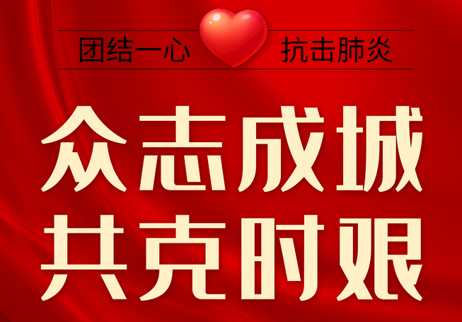 新冠肺炎疫情對(duì)激光打標(biāo)機(jī)行業(yè)的影響如何？