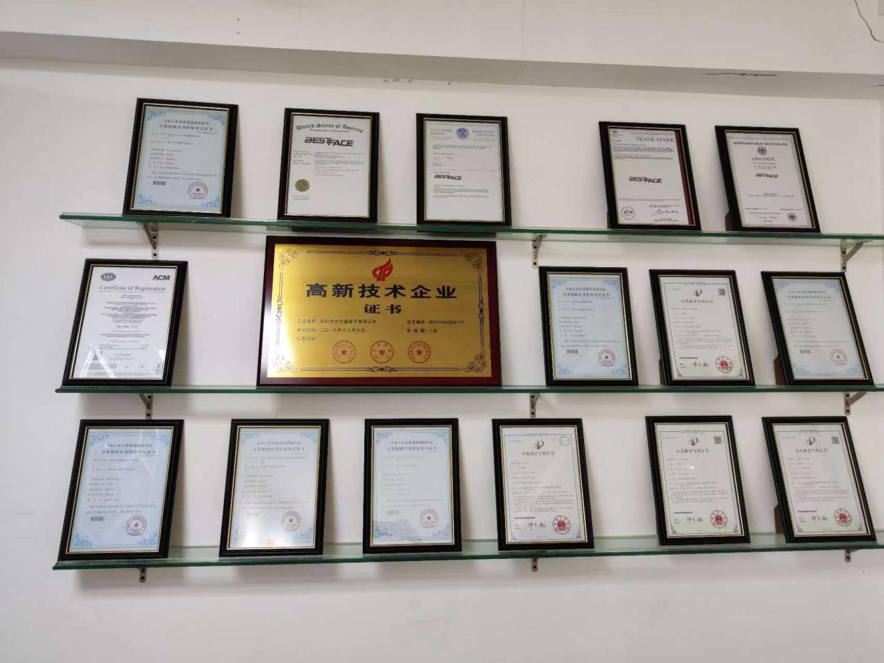 長龍鑫高新企業