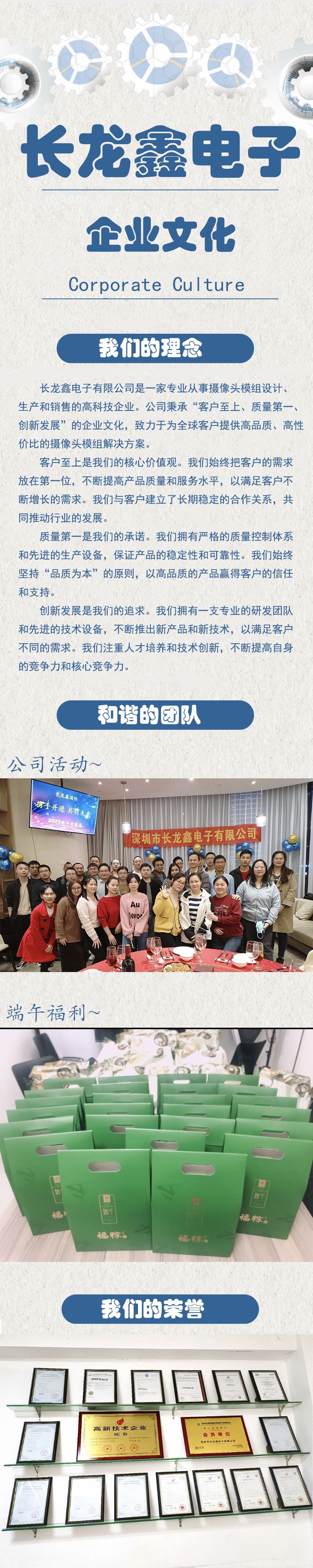 企業文化66.jpg