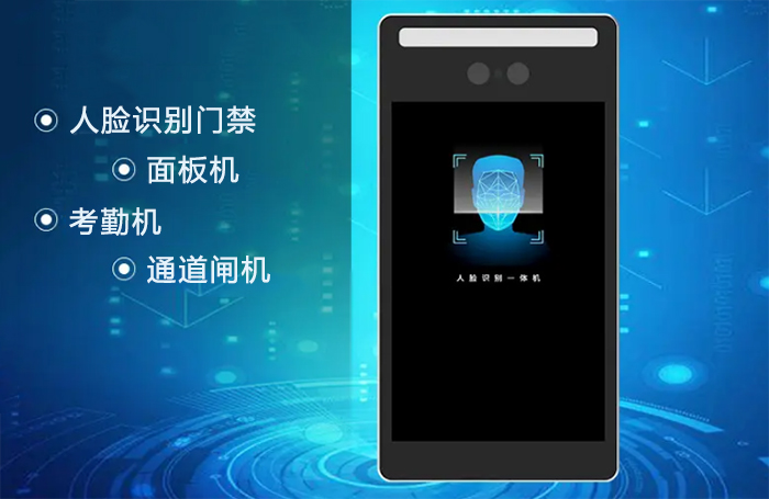 人臉識別算法有哪些類型？有什么關鍵技術及原理