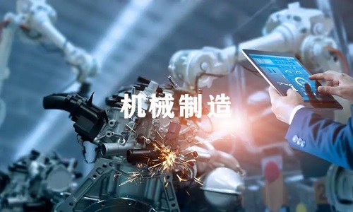 工業控制方案(圖1)