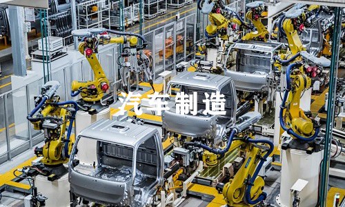 工業控制方案(圖2)