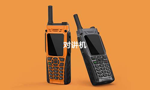 對講機.jpg
