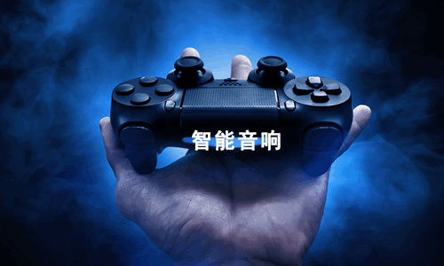 游戲機(jī).png