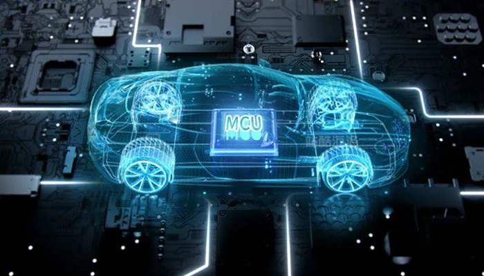 汽車MCU是什么模塊，有什么樣的功能和作用