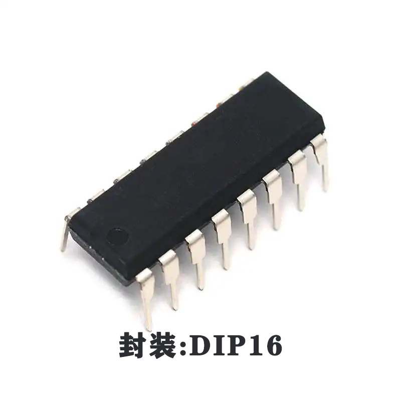 中微愛芯AiP5V332：一款高速雙向4通道集成IC