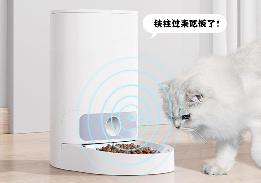 家用智能寵物喂食器WIFI版