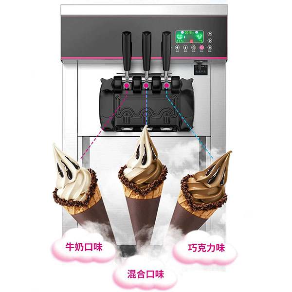 冰淇淋機1.jpg